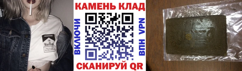 Купить наркотики Биробиджан Гашиш  A-PVP  Псилоцибиновые грибы  МЕФ  Бошки Шишки  КОКАИН 