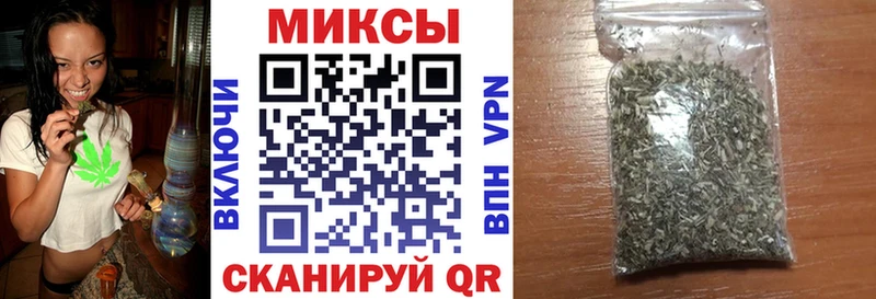 Бутират жидкий экстази  Биробиджан 