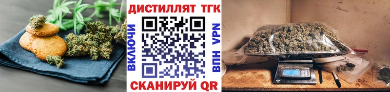 Еда ТГК марихуана  mega tor  Биробиджан 