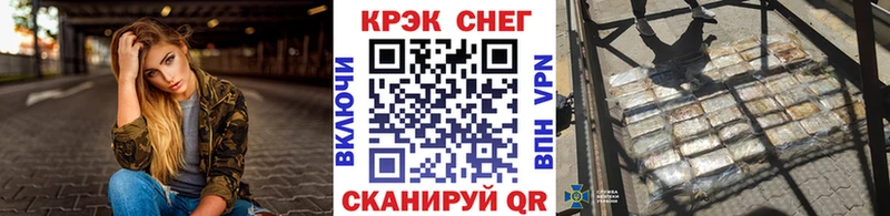 Cocaine VHQ закладка Биробиджан