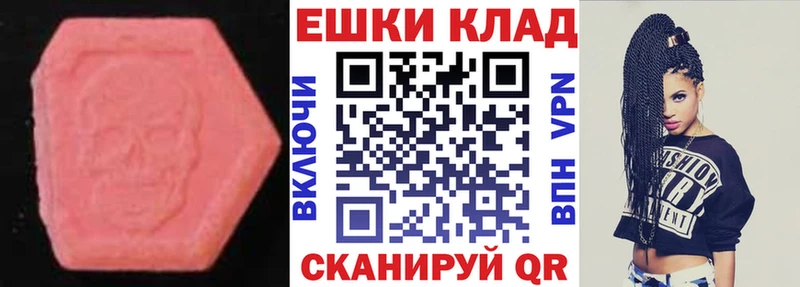 ЭКСТАЗИ 280 MDMA  кракен онион  Биробиджан 
