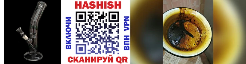 Гашиш хэш  дарнет шоп  это состав  Биробиджан 