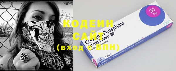 COCAINE Армянск