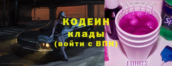 COCAINE Армянск
