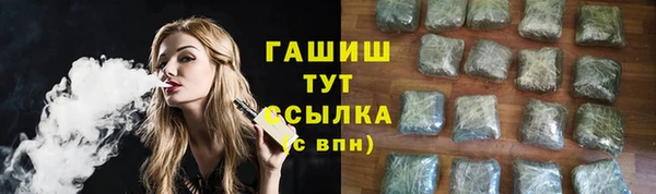 марки nbome Аркадак