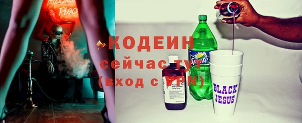 амф Арсеньев