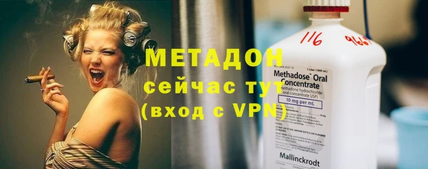 марки nbome Аркадак