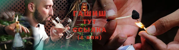 амф Арсеньев