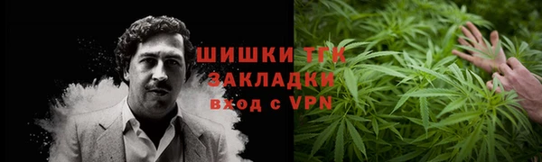 марки nbome Аркадак