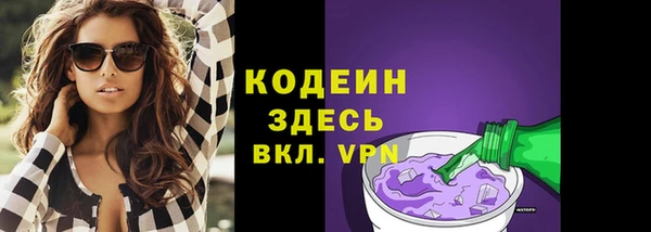 COCAINE Армянск