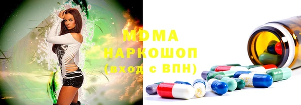 амф Арсеньев