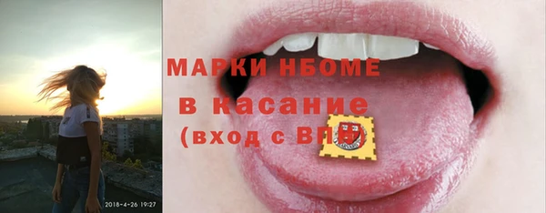 марки nbome Аркадак