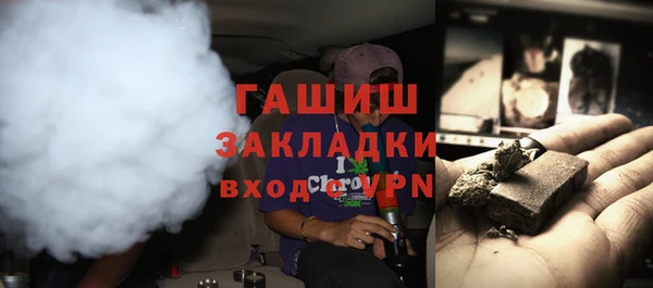 амф Арсеньев