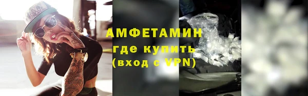 COCAINE Армянск