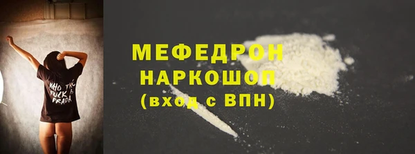 COCAINE Армянск