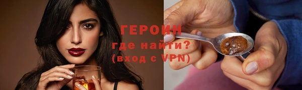 марки nbome Аркадак