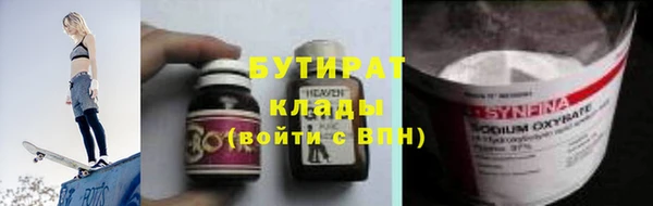 COCAINE Армянск