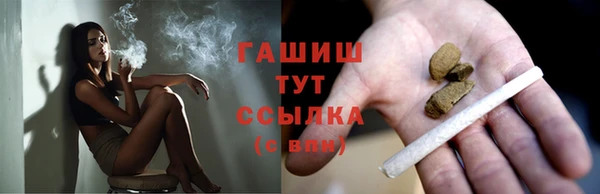 амф Арсеньев
