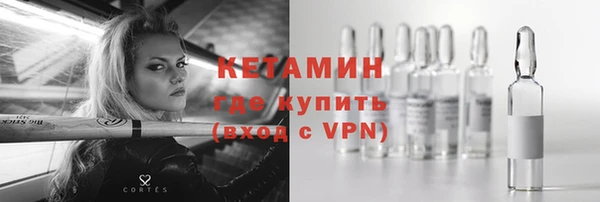 марки nbome Аркадак