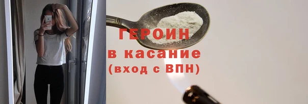 марки nbome Аркадак