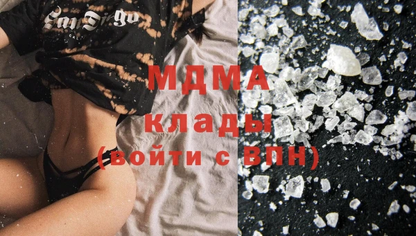 марки nbome Аркадак