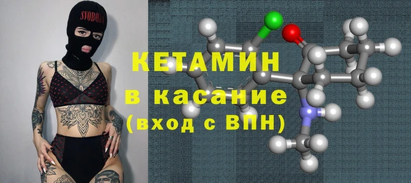 COCAINE Армянск