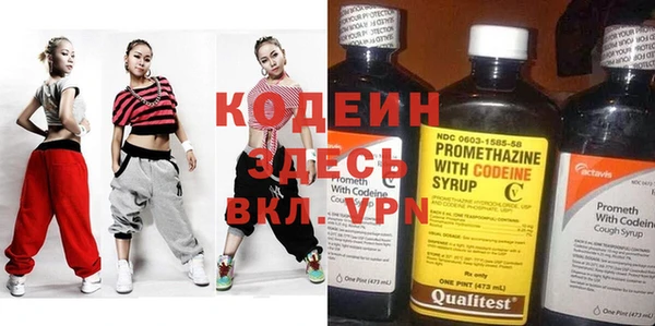 COCAINE Армянск