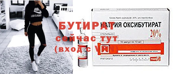 амф Арсеньев