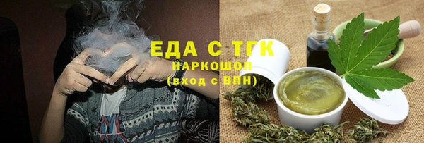 COCAINE Армянск