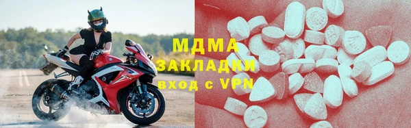 COCAINE Армянск