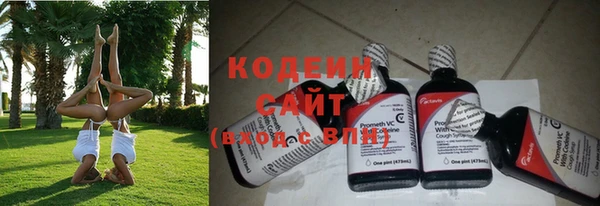 марки nbome Аркадак
