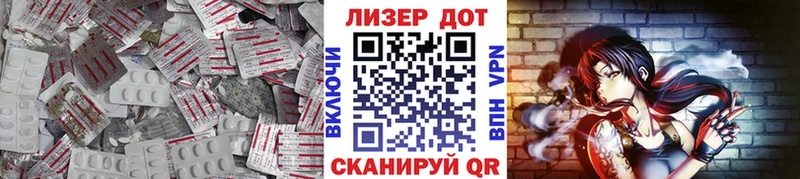 ЛСД экстази ecstasy  где можно купить наркотик  Биробиджан 