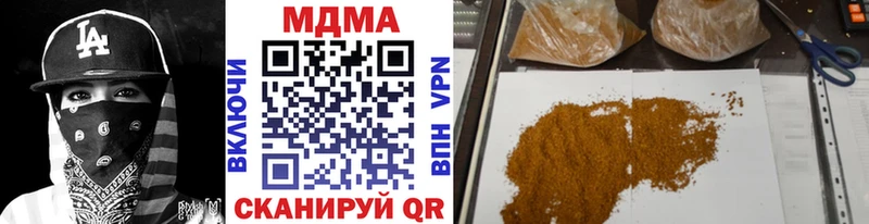 MDMA crystal  shop Telegram  Биробиджан  как найти закладки 