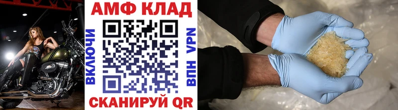 Первитин Декстрометамфетамин 99.9%  мега ONION  Биробиджан 